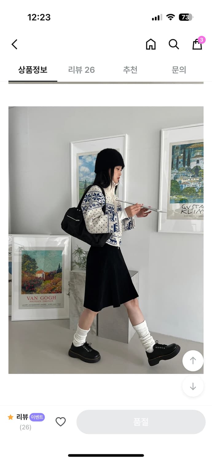 아케 코듀로이 미디 스커트 블랙 상품이미지1