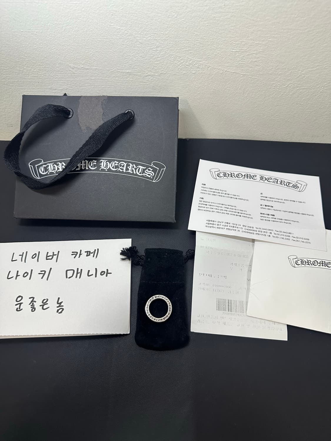 크롬하츠 퍽유링 3mm us 5.5 상품이미지2