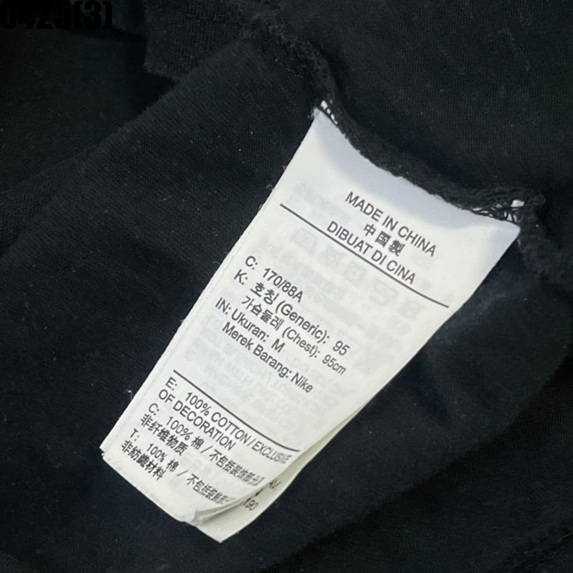 나이키 반팔티셔츠 상품이미지4