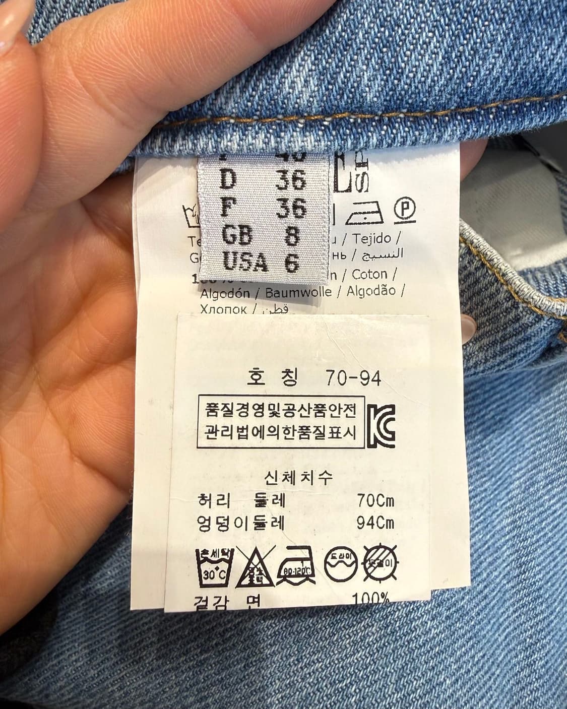 모스키노 데님 골드 네일헤드 악센트 팬츠  상품이미지9