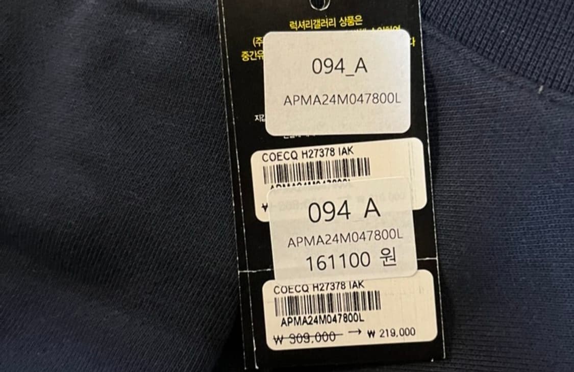 아페쎄 곤색 맨투맨 L (텍제거만한 새상품) 상품이미지7