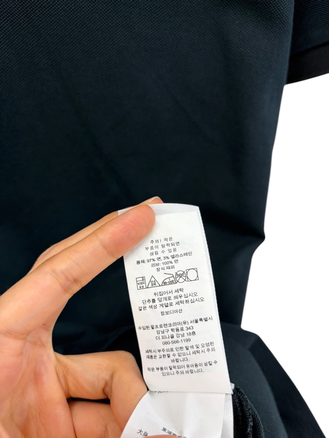 폴로 랄프로렌 QR인증 메쉬 반팔 피케티 블랙 (M) 상품이미지9