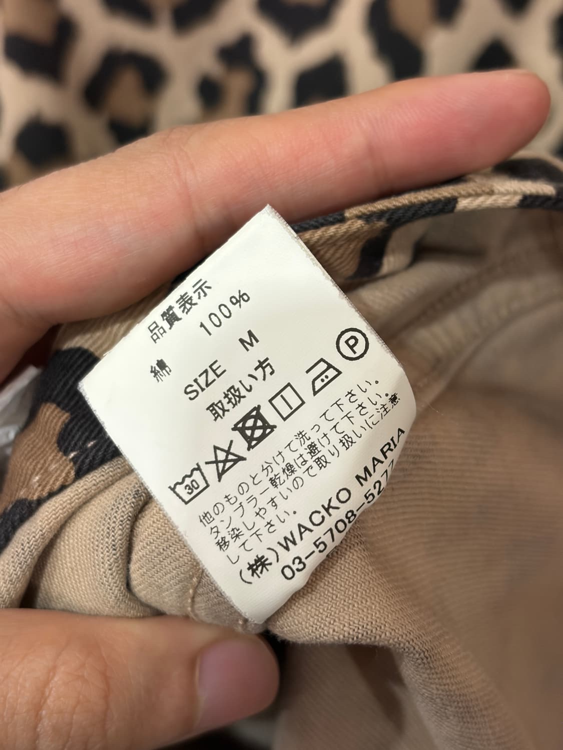 Wacko maria 레오파트 커버올 워크 자켓 상품이미지8