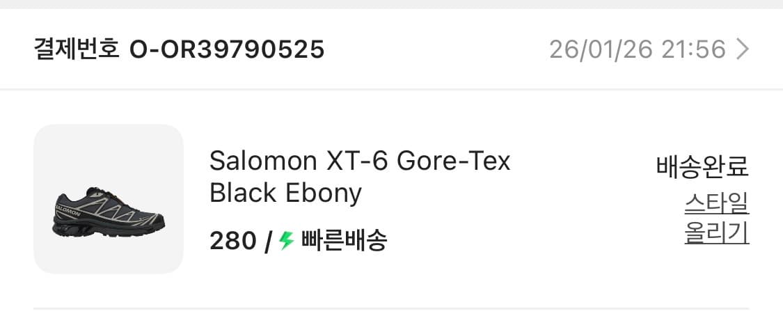 살로몬 XT-6 블랙 에보니 280 상품이미지5
