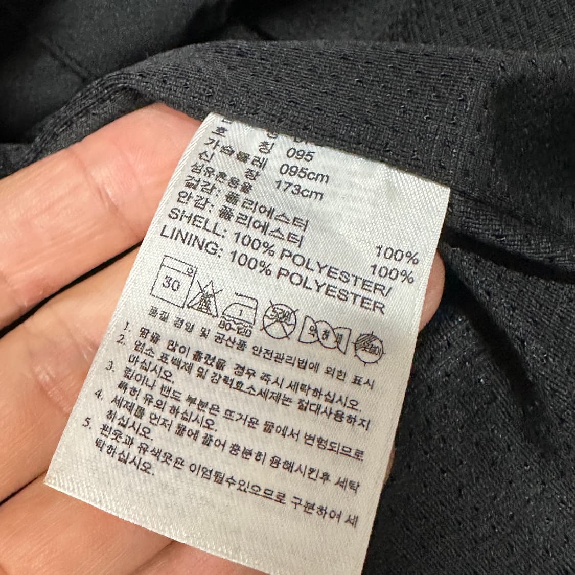 아디다스 독일 09-10 국대 바람막이 블랙 m 상품이미지4