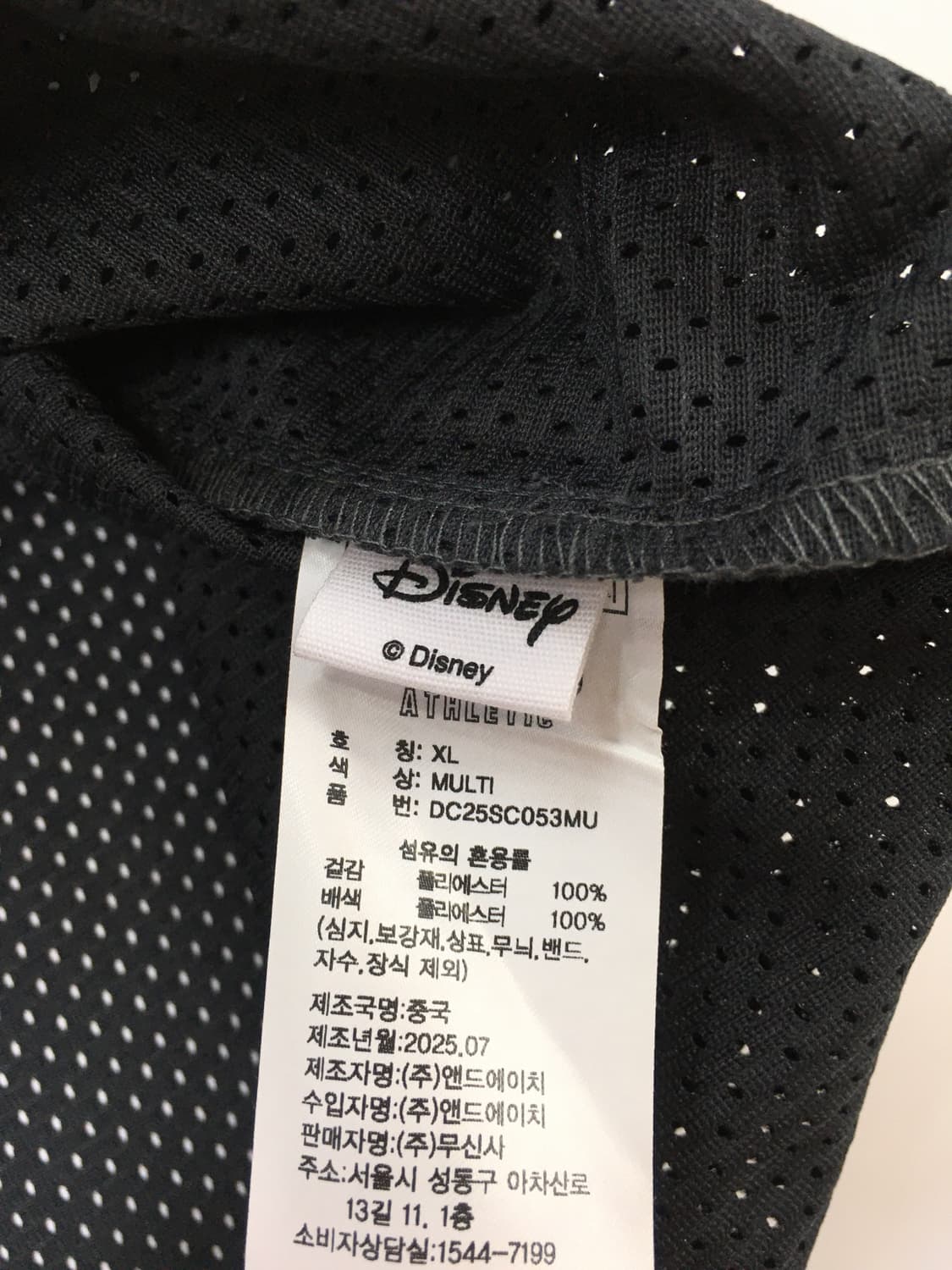 무신사 디즈니 베이스볼 점퍼 반팔 상품이미지3