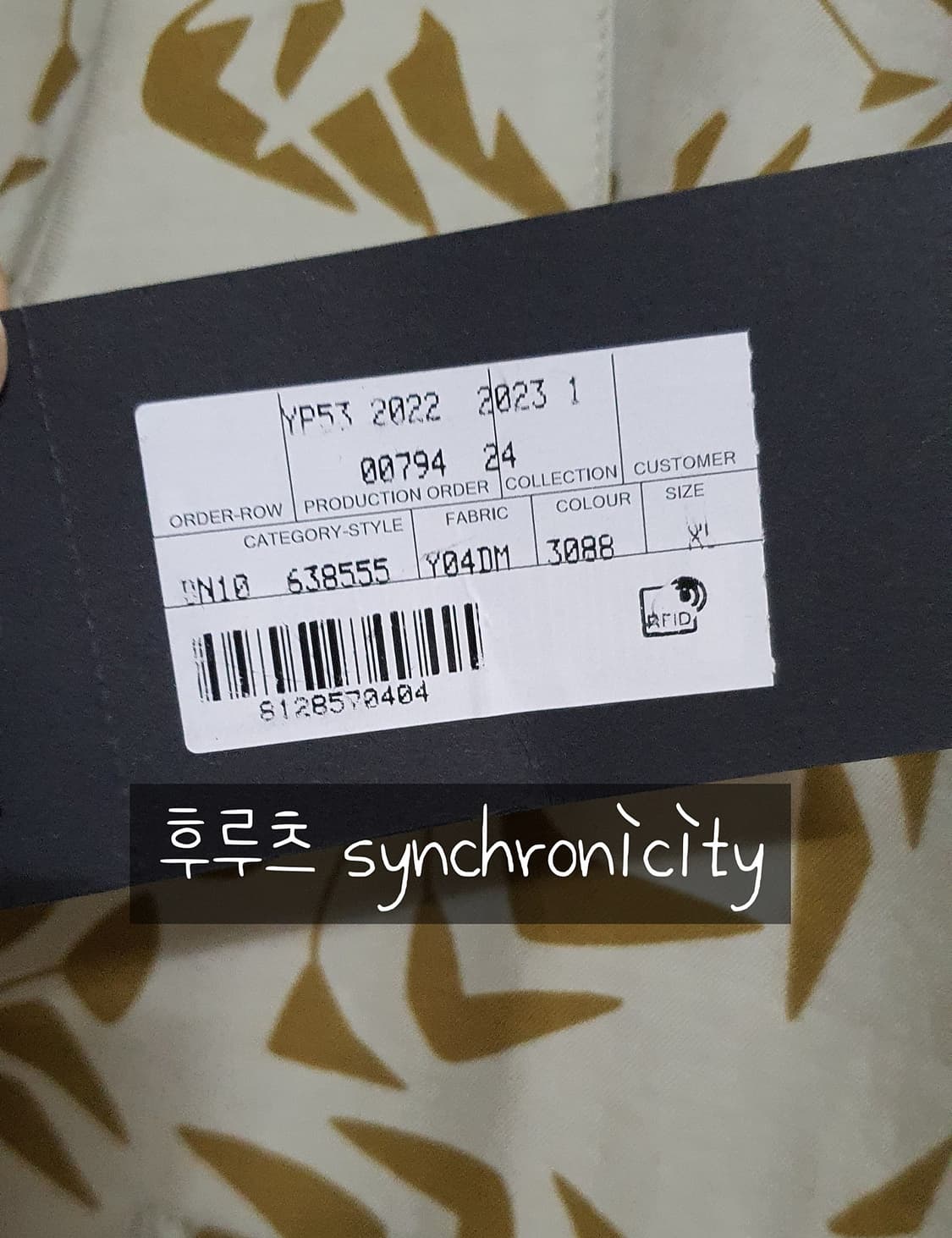 생로랑 팜트리 리프 하와이안 셔츠 상품이미지8