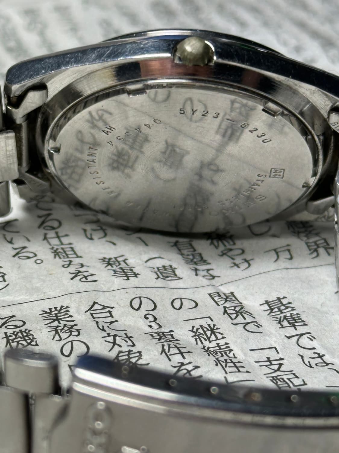 SEIKO quartz DX 상품이미지6