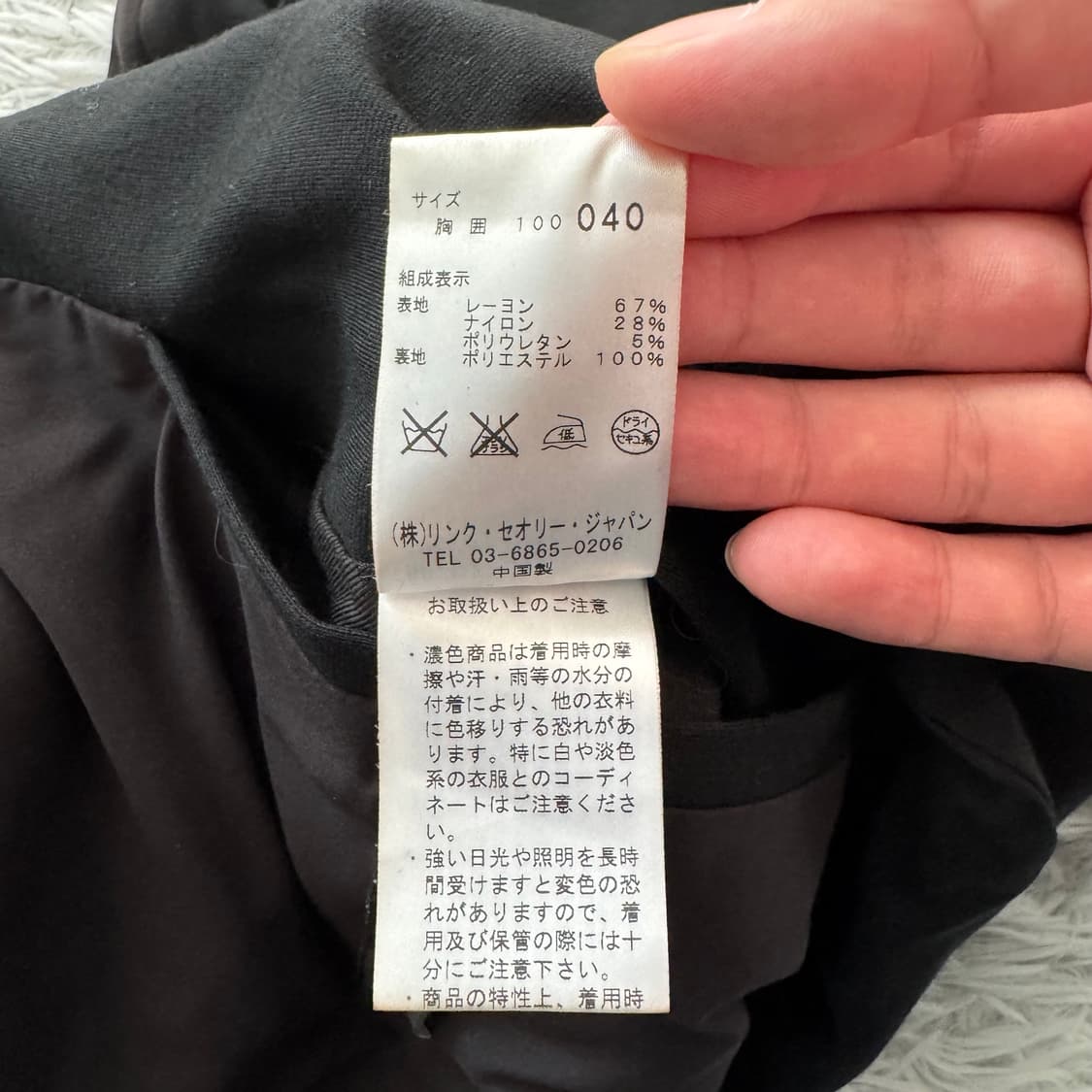 THEORY 일본빈티지블레이저 띠어리 블레이져 빈티지블레이저 xl 40 상품이미지9