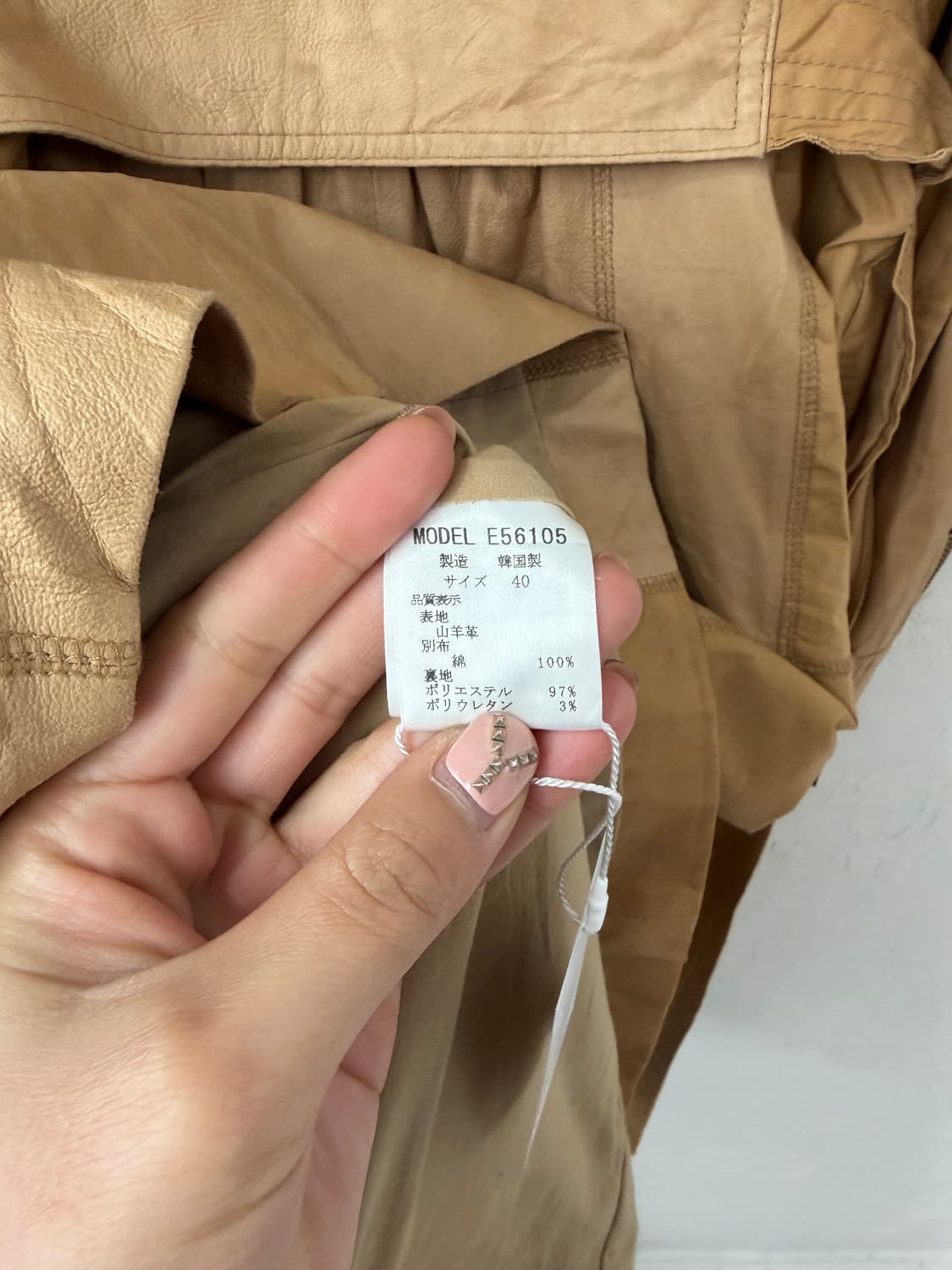 beatrice 고트 레더 믹스드 롱 자켓 상품이미지6