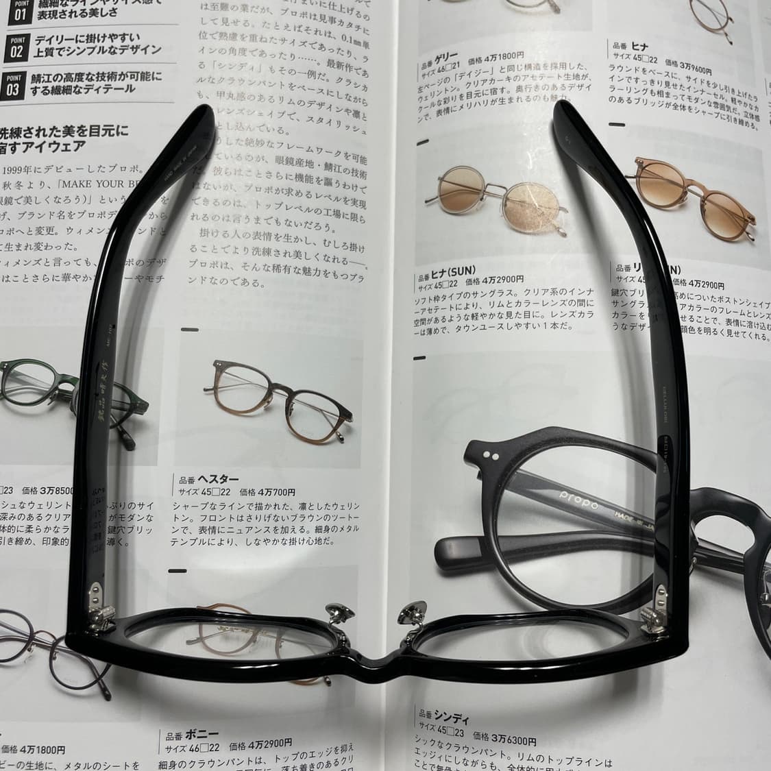 銘品晴夫作 메힌 하루오사쿠 셀룰로이드 일본 뿔테 블랙 안경 상품이미지9
