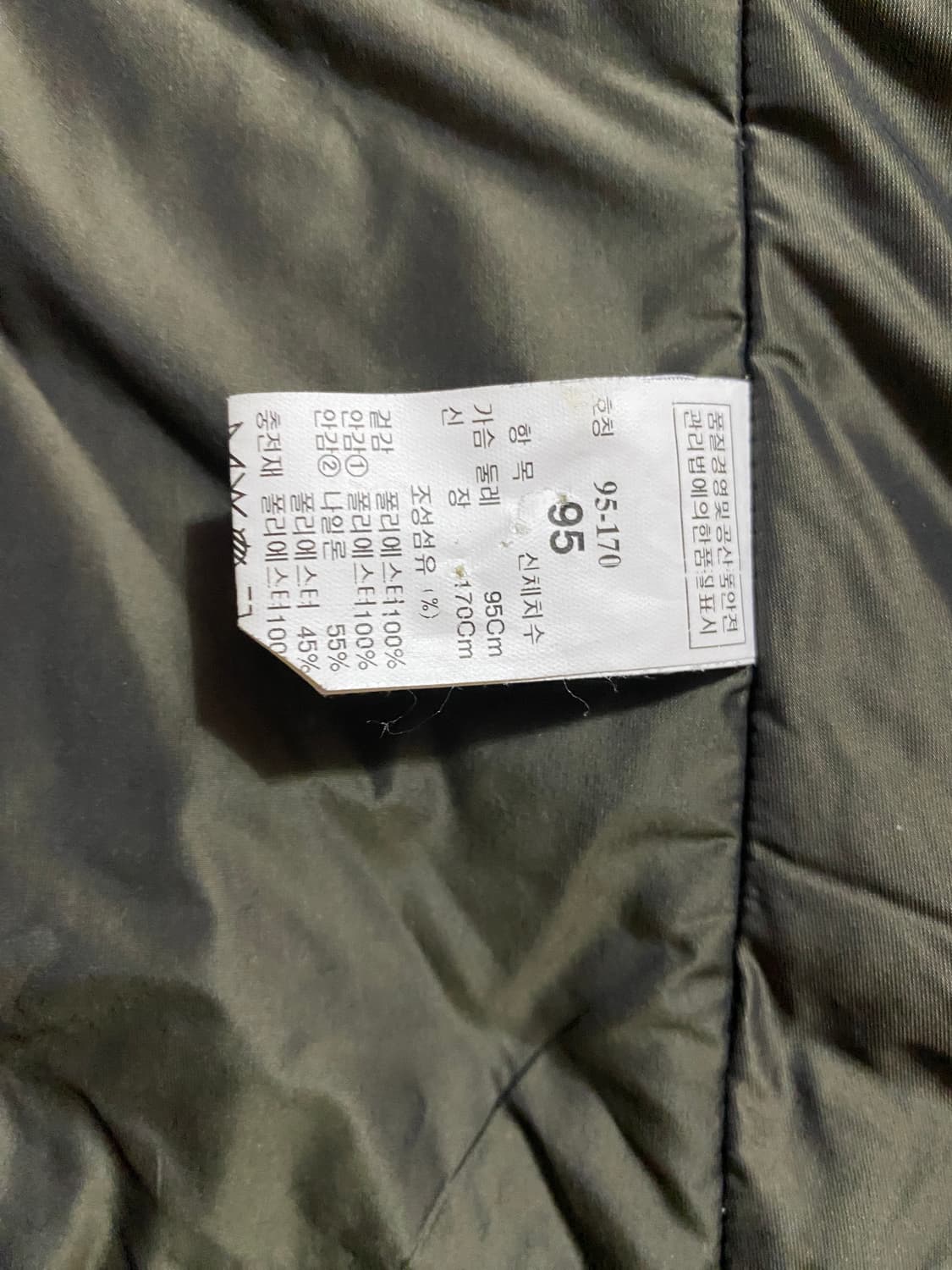 TIME Postmodern 남성 디테처블 자켓 95 상품이미지4