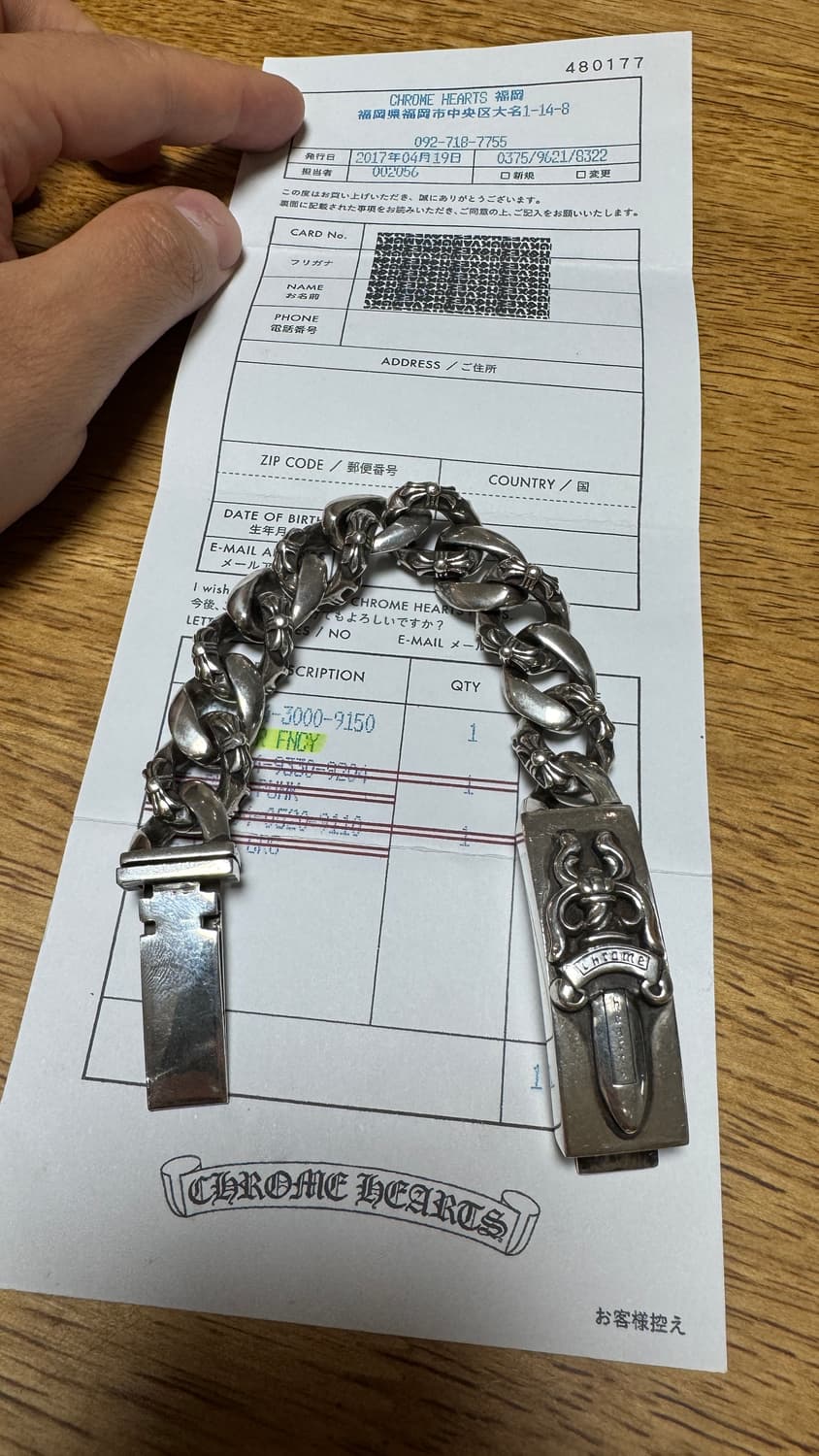 크롬하츠 ID 팬시 대거 팔찌 상품이미지2