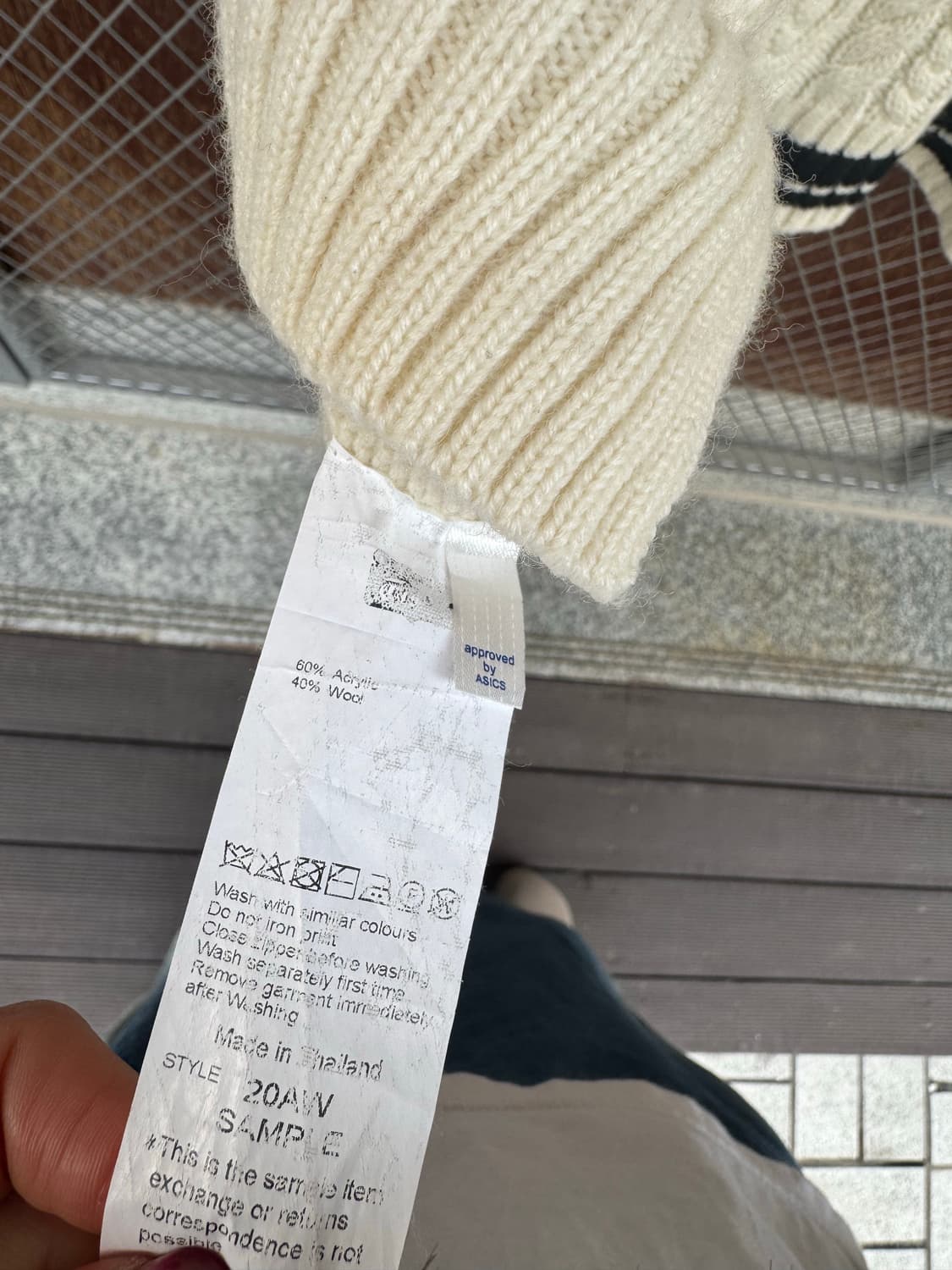 오니츠카타이거 오버핏 케이블 아이버리 니트 베스트 조끼 F 상품이미지5