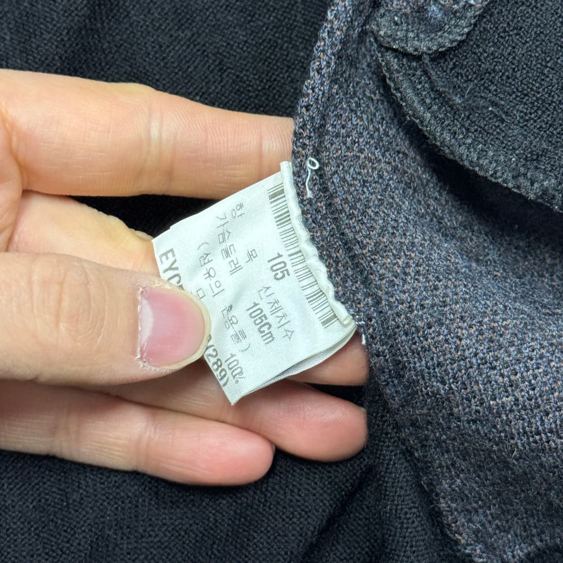 입생로랑 90s 빈티지 패턴 자수 가디건 105 상품이미지6