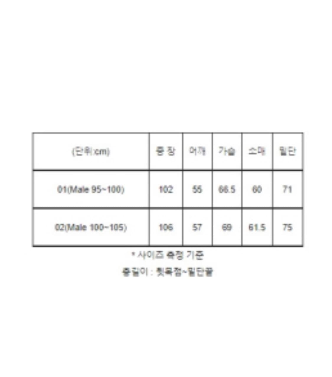 오버레이저널 M51 코트 (105) 상품이미지9