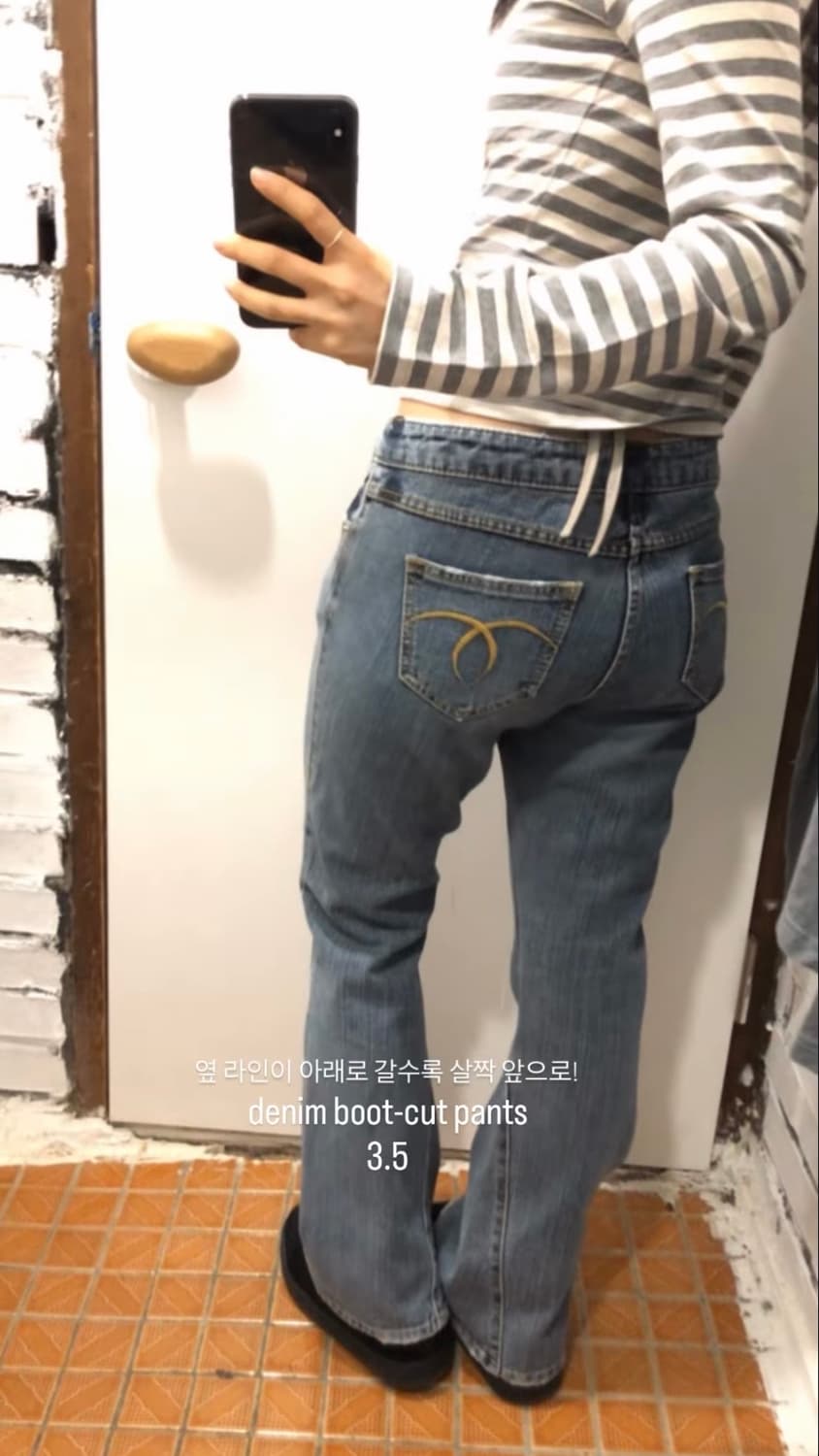 부츠컷 데님팬츠 상품이미지1