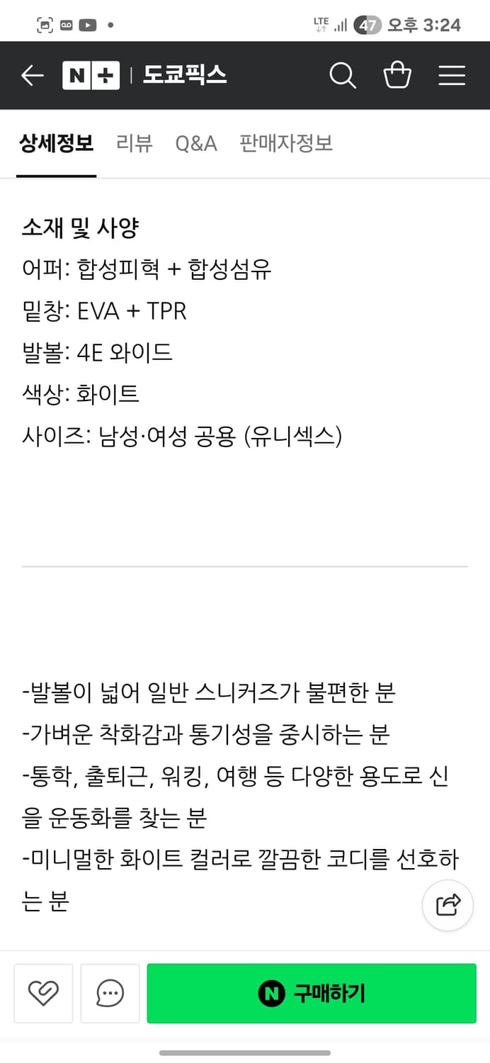 던롭 남성 운동화 볼넓은 워킹화 290 4E 상품이미지10