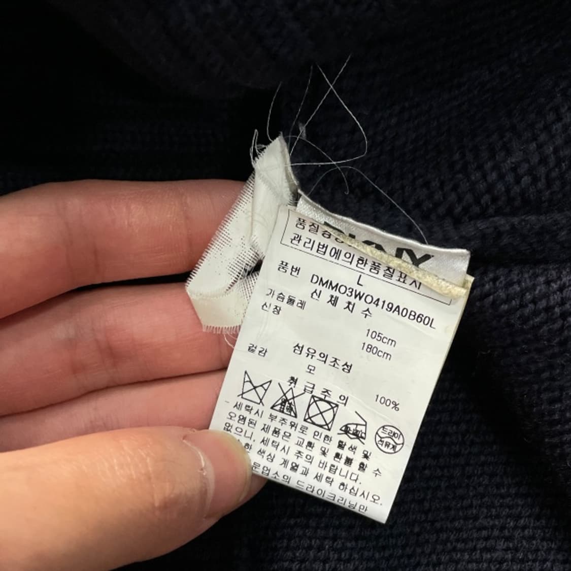 100 DKNY 미니멀 니트  상품이미지4