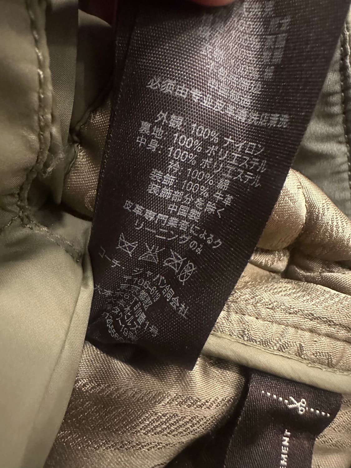 M)코치 일본판 자켓 상품이미지5