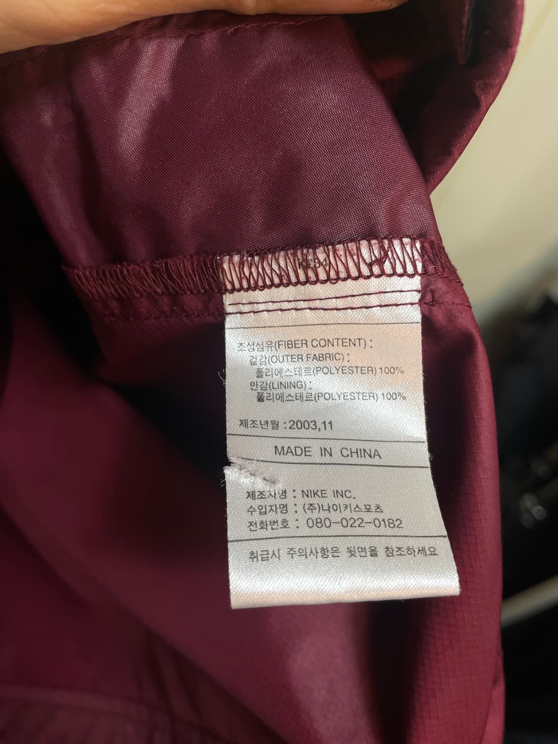 나이키 바람막이 상품이미지7