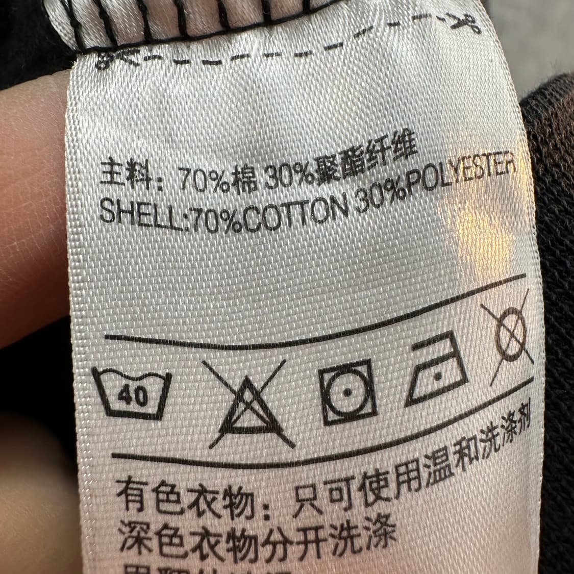 95 아디다스 남자 트레이닝 코튼 집업 상품이미지4