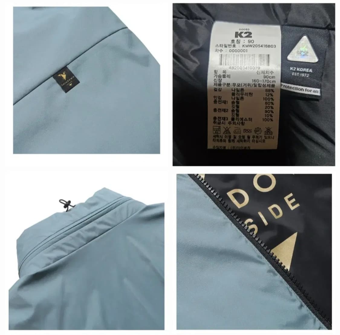 (새제품)K2 씬에어 라이트 패딩 오버핏 남성용90 여성용85 상품이미지4