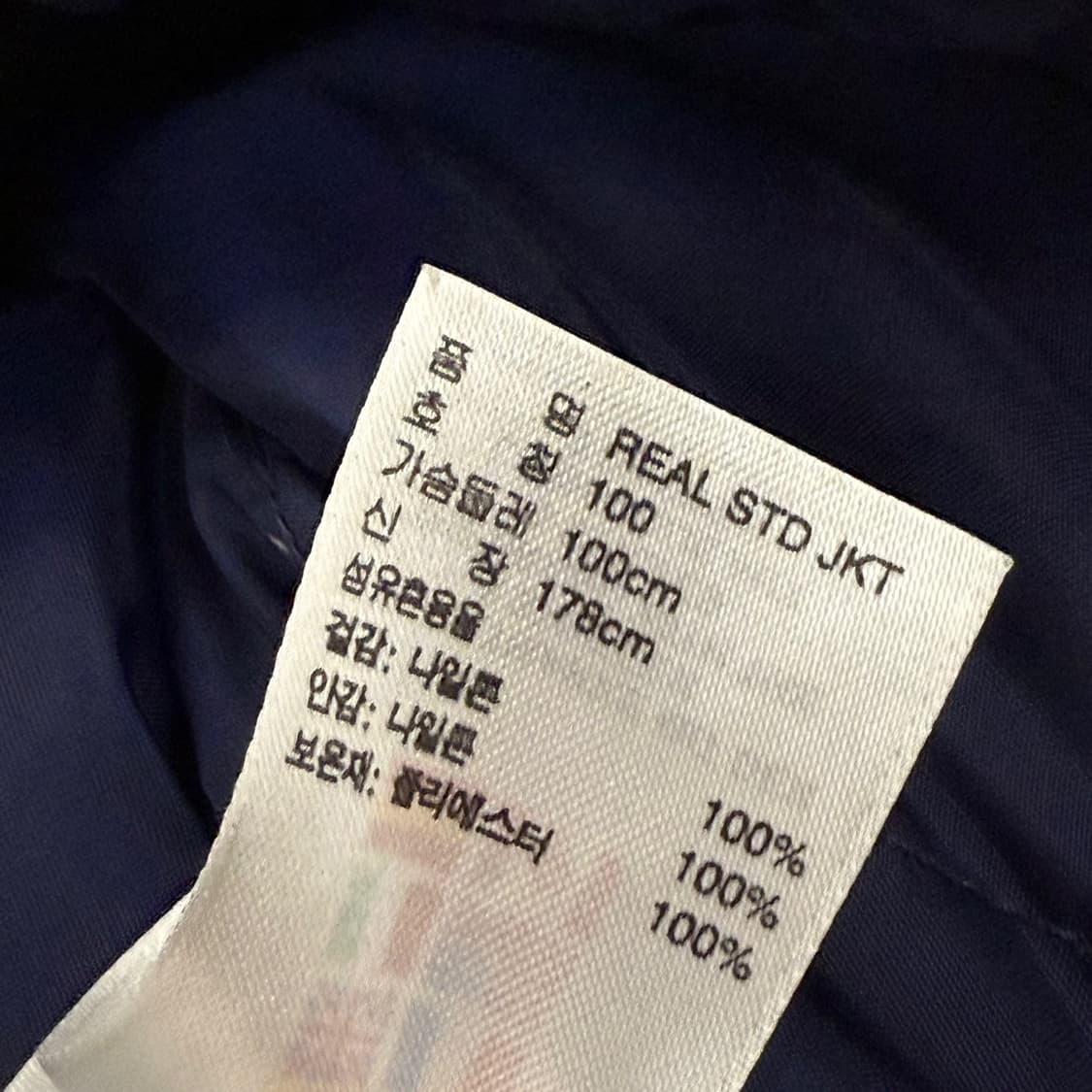 [ 정품/100 ] 아디다스 레알마드리드 스타디움 자켓 b14 상품이미지7