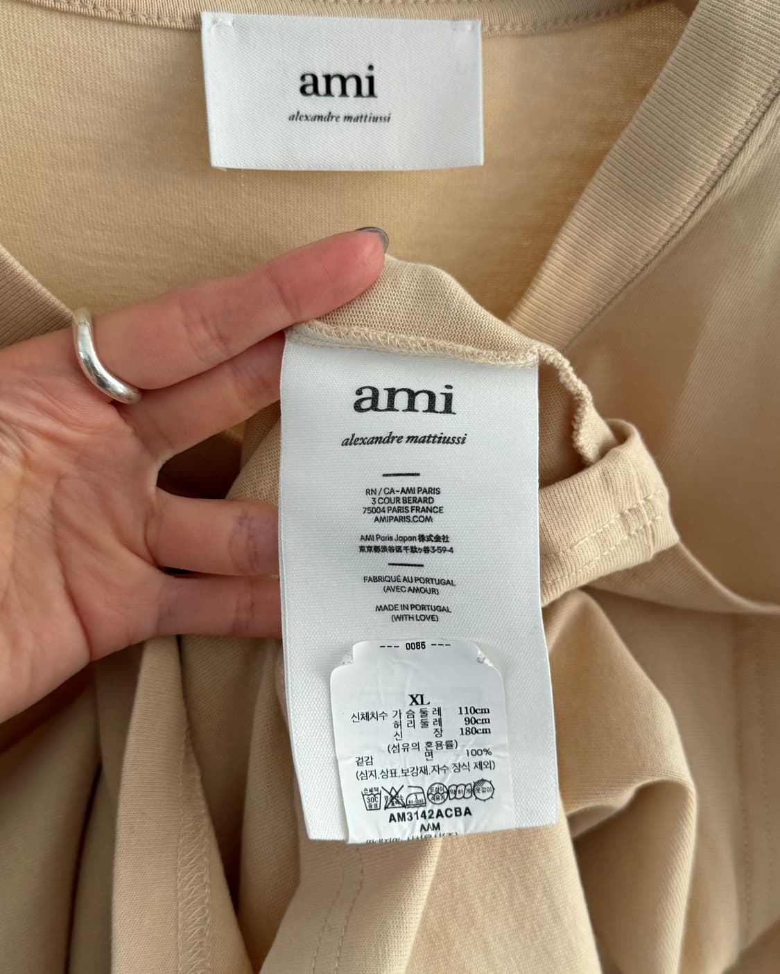 Ami 아미 하트로고 베이지컬러 오버사이즈 티셔츠 상품이미지6