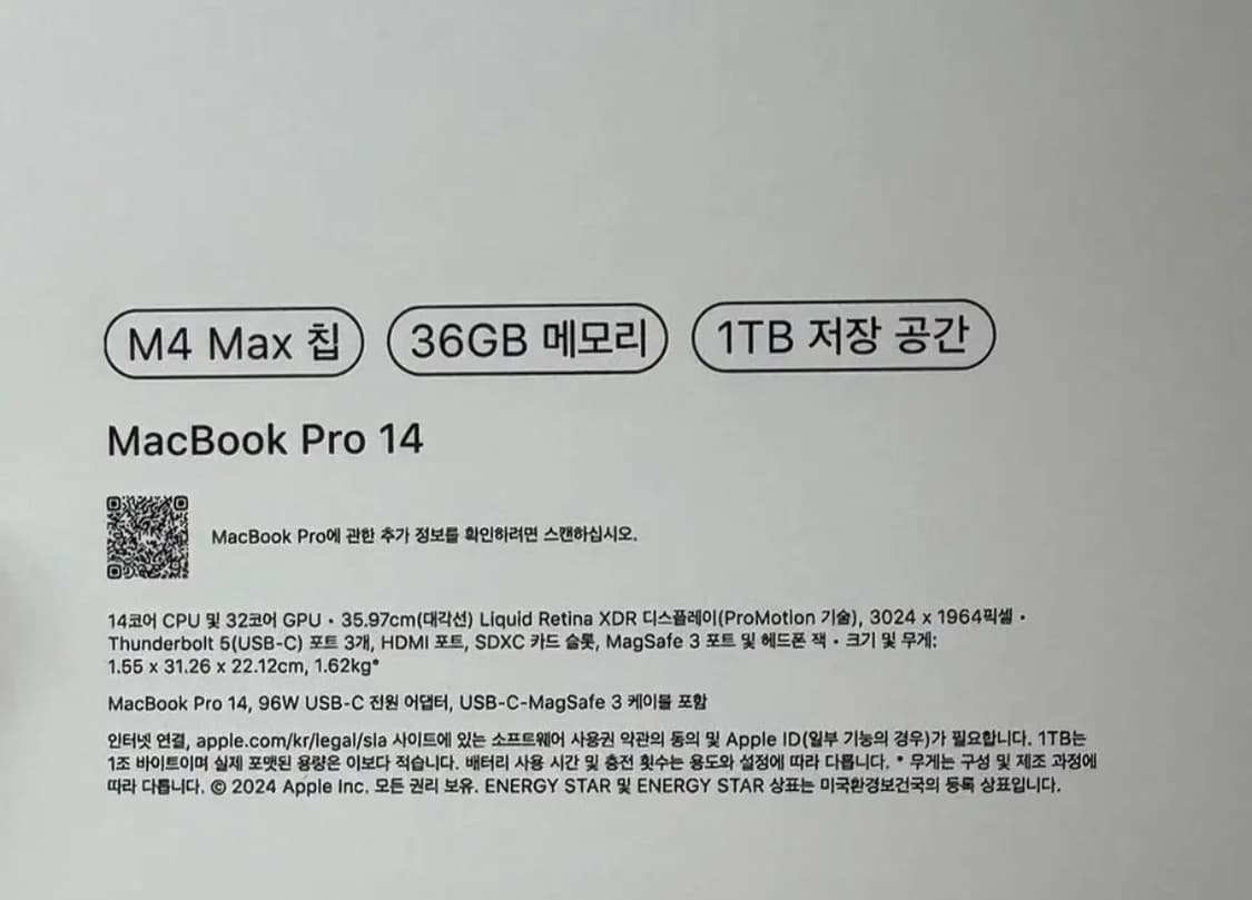 애플 맥북 m4 max 14인치(스페이스 그레이) 상품이미지1