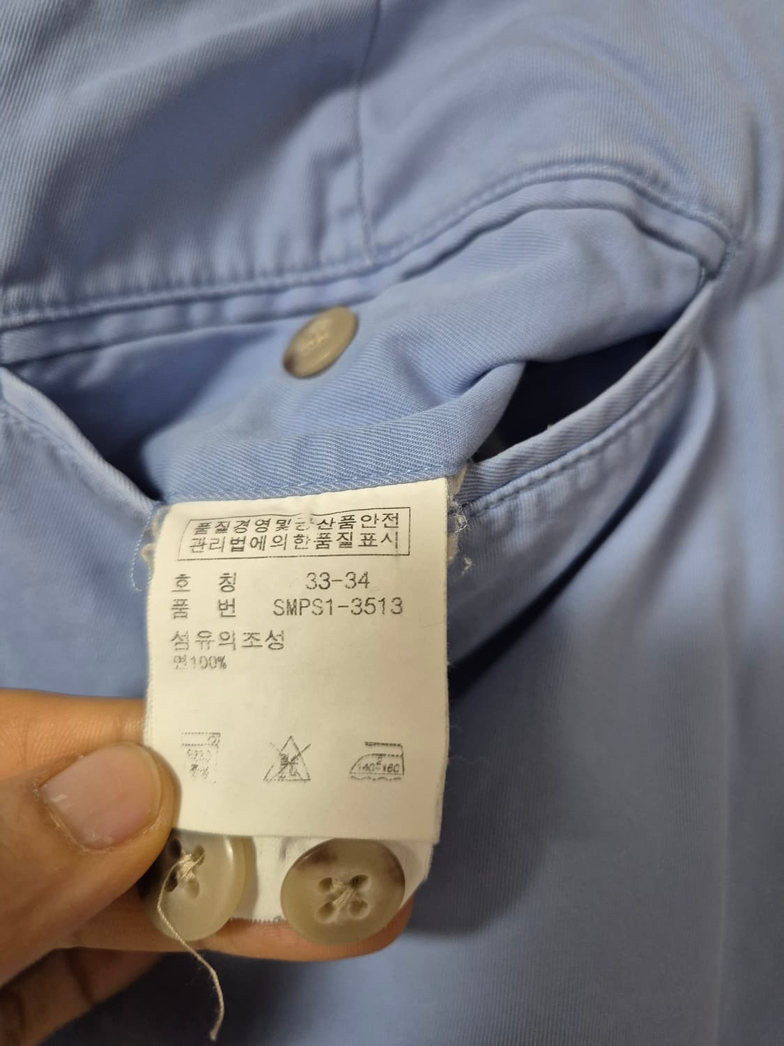 (정품) 폴로 랄프로렌 치노팬츠 바지 블루 33 상품이미지6