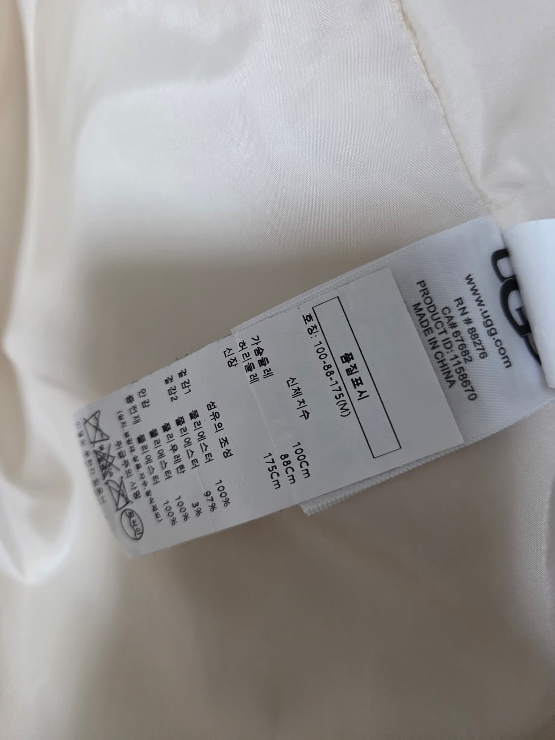 어그 푸퍼패딩 자켓 M 상품이미지4