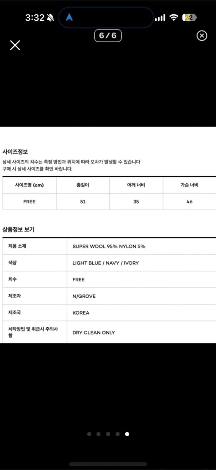 그로브 터틀넥 니트 FREE 상품이미지5