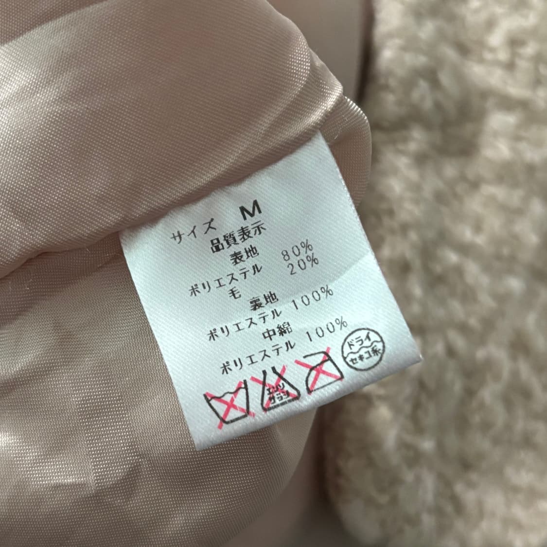 일본빈티지 모리걸 모리룩 뽀글이 후드 코트 상품이미지7