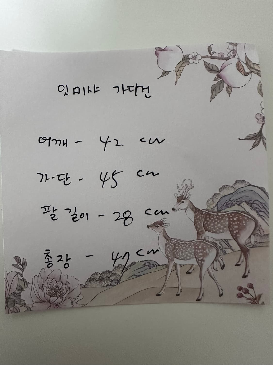 잇미샤 하늘색 배색 반팔 가디건 55 상품이미지10