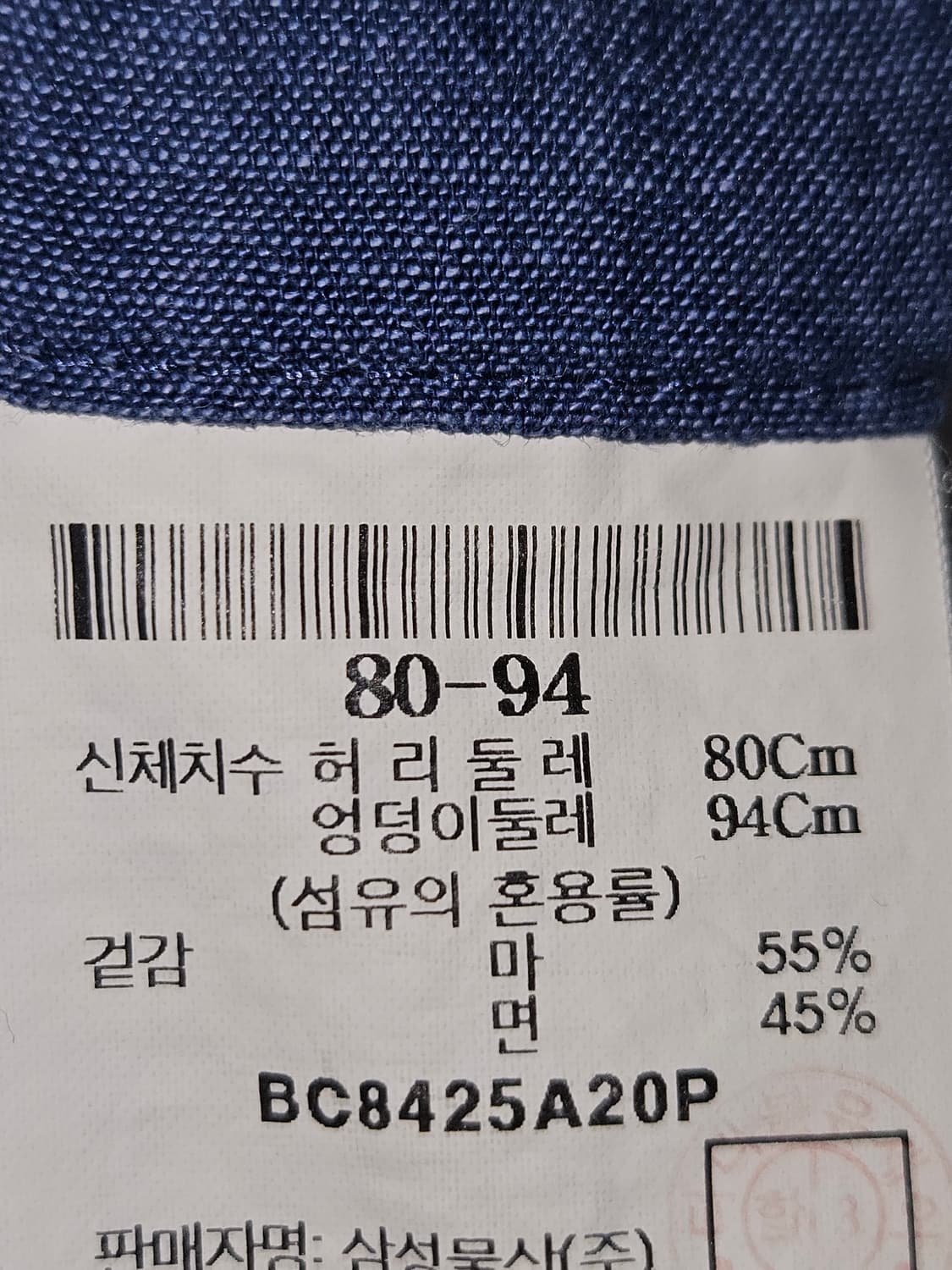 빈폴 린넨 숏팬츠 반바지 마 치노 남성 30 상품이미지5