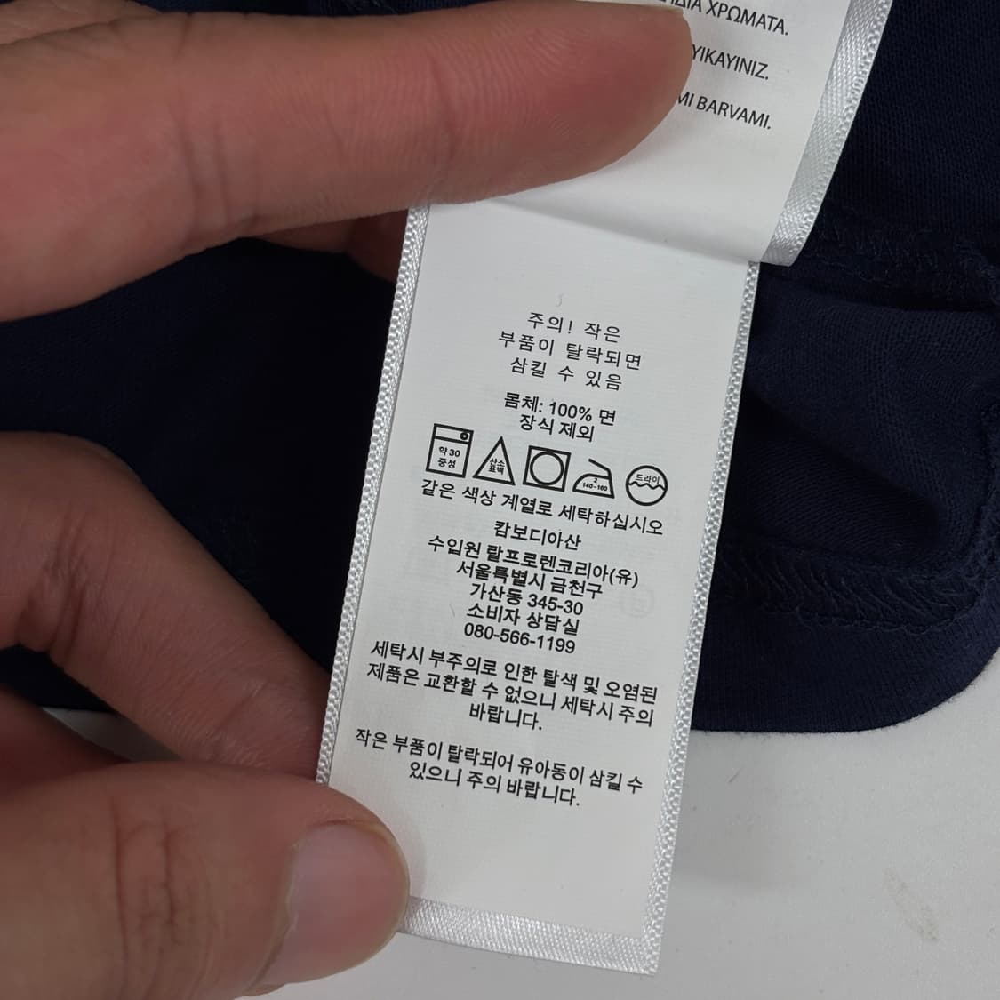 폴로 빅포니 롱슬리브 상품이미지7