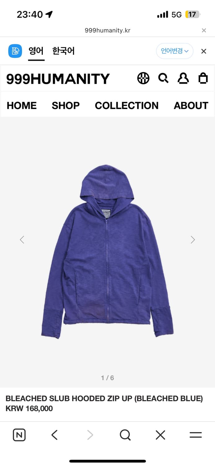 999 휴머니티 bleached slub hooded 집업 3사이즈 상품이미지1