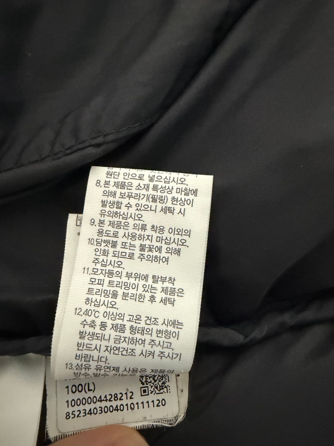 노스페이스 1996 에코 눕시 자켓 리얼 블랙 상품이미지6