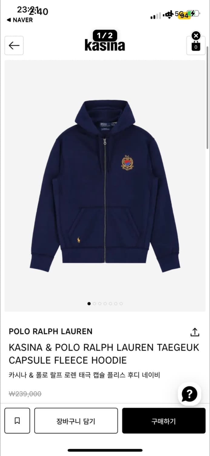 폴로 카시나 후드집업 M 상품이미지1