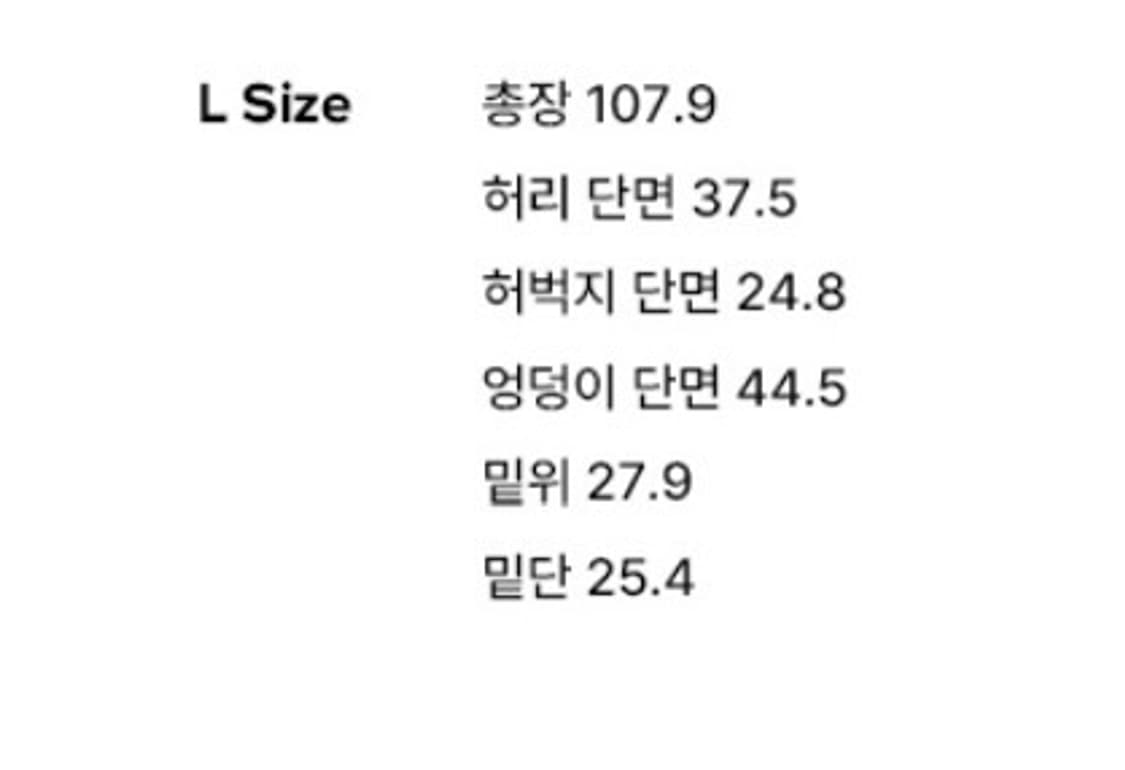 인스턴트펑크 부츠컷 01  상품이미지3