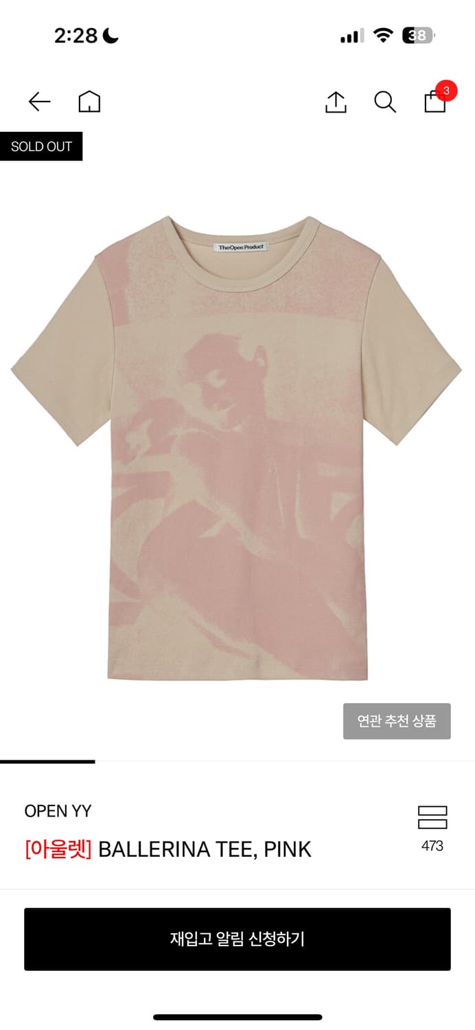 Open yy ballerina tee pink 상품이미지1