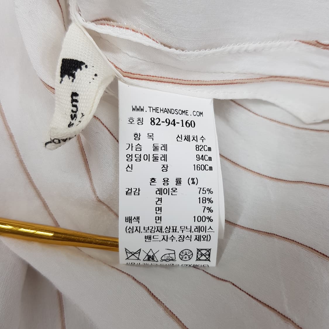 한섬 래트 2024 스트라이프 스트링 블라우스 S사이즈(택달린새제품) 상품이미지7