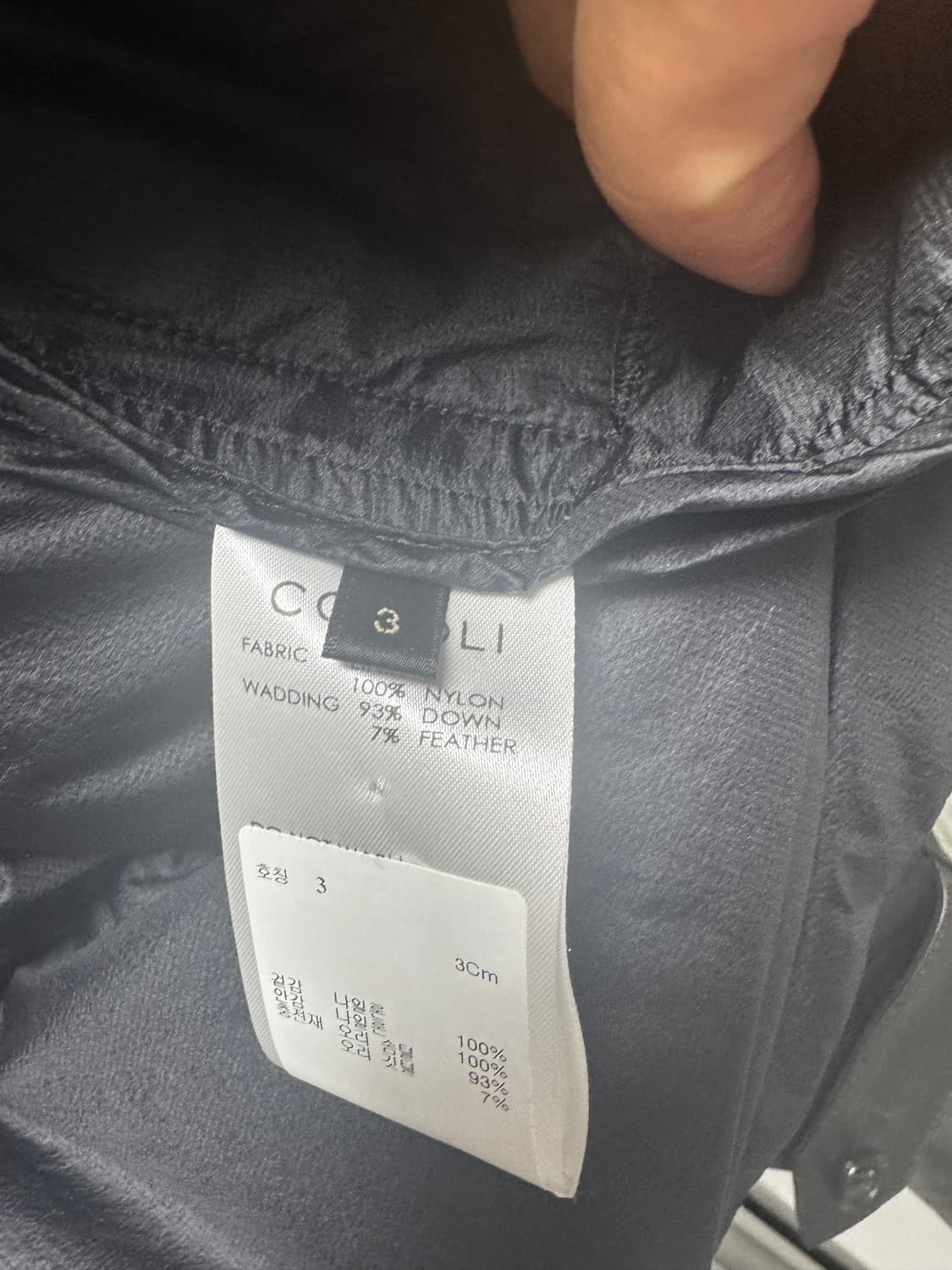 코모리 COMOLI 패딩 조끼 블랙 3 상품이미지4