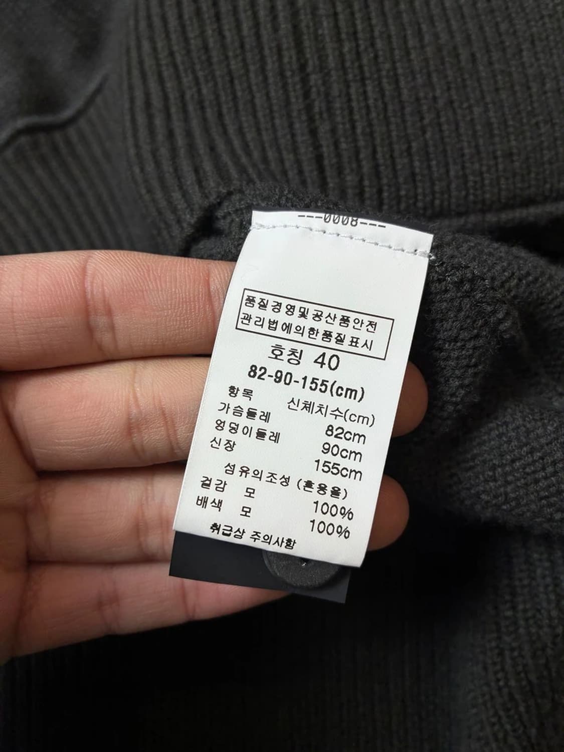 트랜짓 Transit 우먼스 이태리 울 니트 자켓 PN7958 상품이미지6