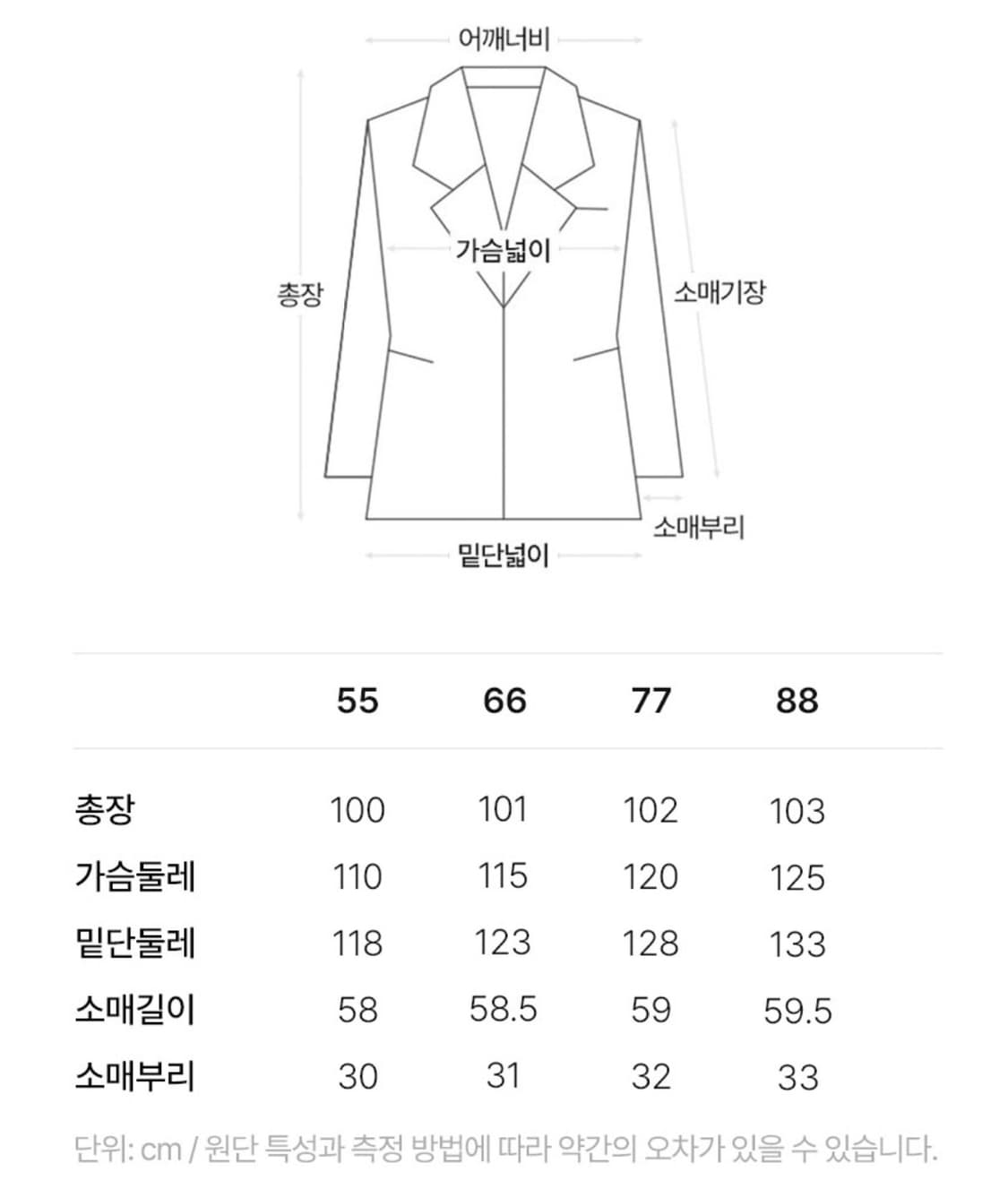UVA 양모 롱코트 55사이즈 상품이미지6