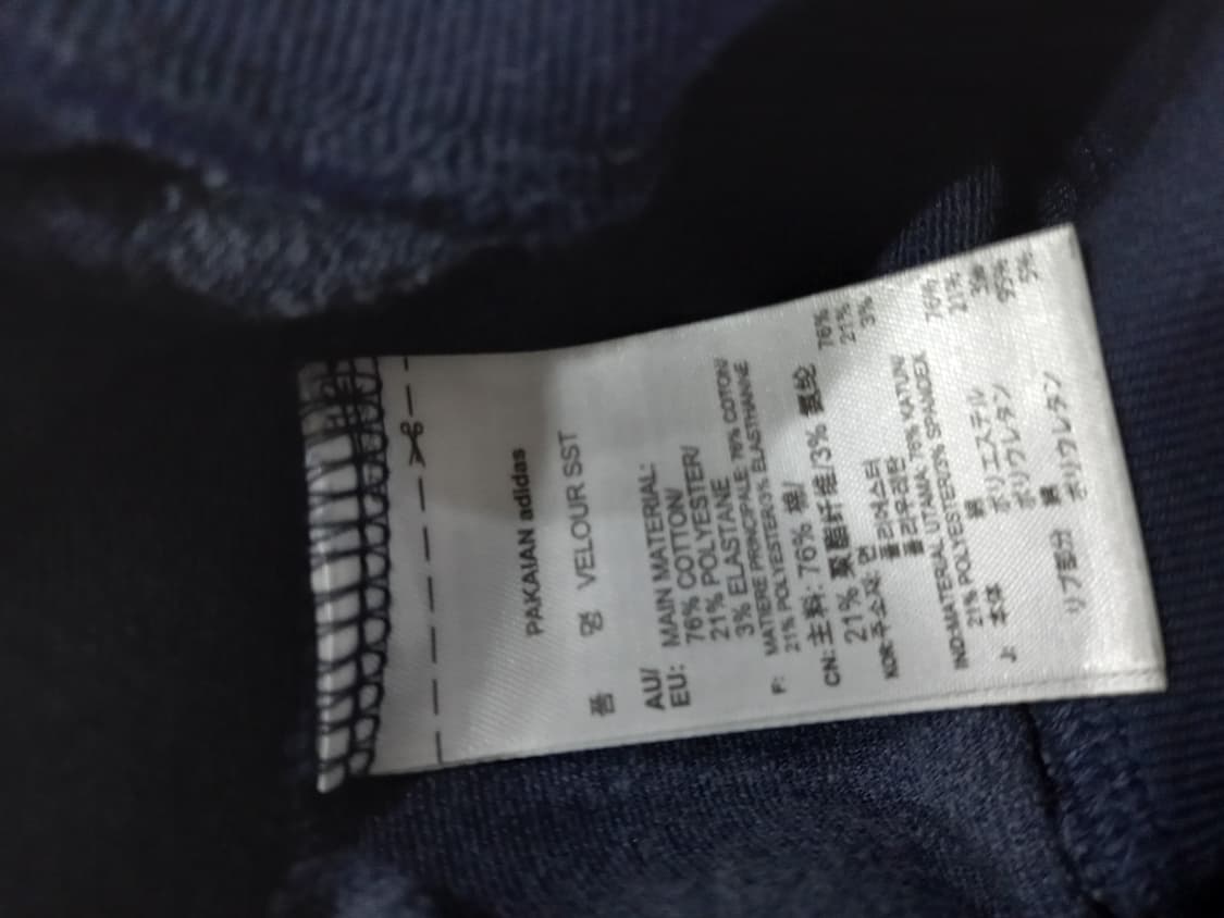 아디다스 벨벳 네이비 트랙탑 저지 져지집업 95/M 상품이미지5