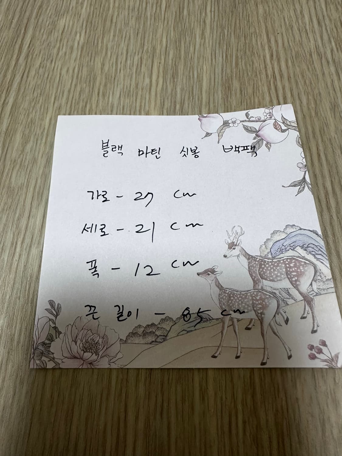 블랙 마틴 싯봉 트위드 금장 백팩 여성 가방 상품이미지10
