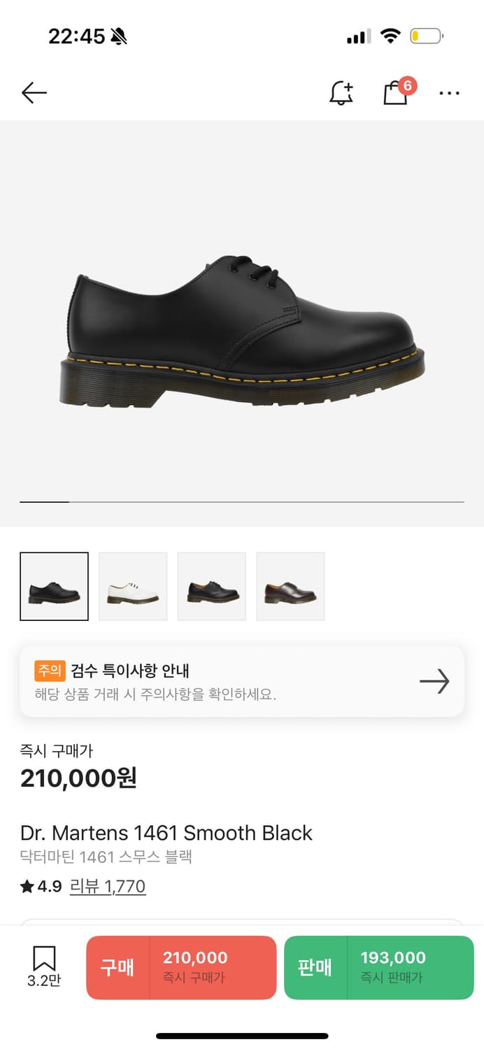 닥터마틴 1461 스무스블랙 상품이미지1