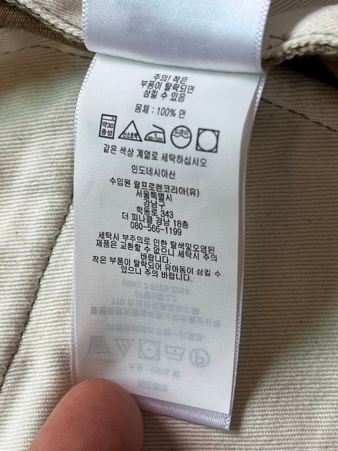 RRL BRITISH KHAKI FIELD CHINO PANTS 상품이미지10